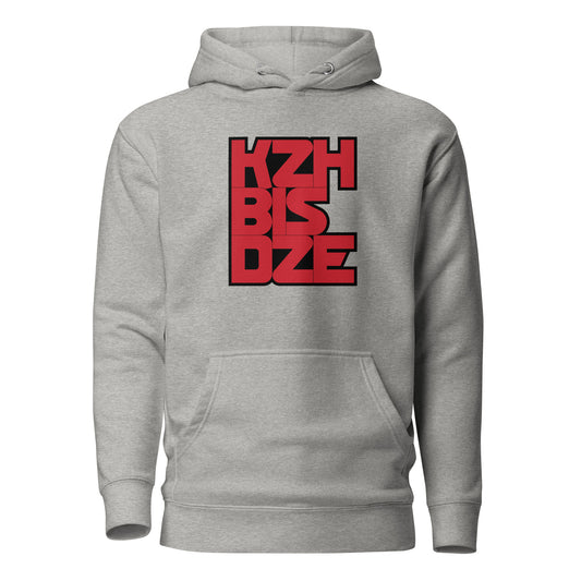 KzHbisDZE Kapuzenpullover, Artillerie, privat beschafft
