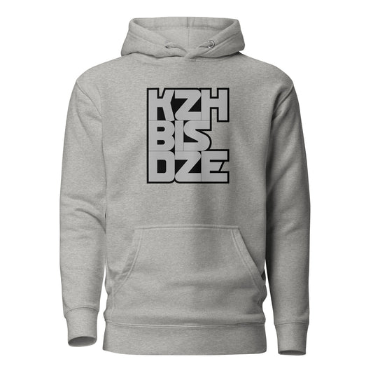 KzHbisDZE Kapuzenpullover, Heeresflieger, privat beschafft