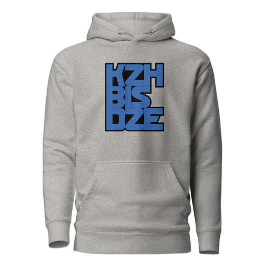 KzHbisDZE Kapuzenpullover, Logistik, privat beschafft